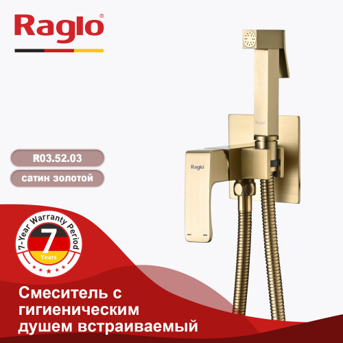 Гигиенический душ Raglo R01 R01.52.03 золото купить по всей России
