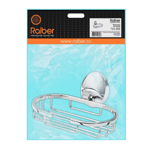 Мыльница Raiber R70107 металлическая хром