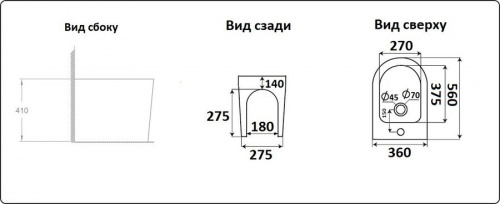 Напольное биде CeramaLux 3378