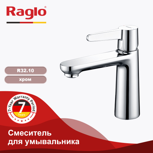 Смеситель для раковины Raglo R32 R32.10 Хром купить по всей России