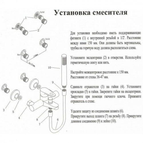 Смеситель для ванны Kaiser County 55222 купить по всей России