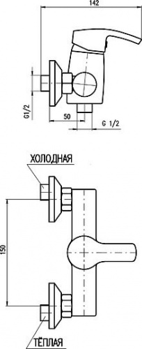 Смеситель для душа Rav Slezak Rio R180.5 купить по всей России