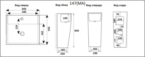 Напольная раковина CeramaLux NB147 интернет магазина сантехники Акванота