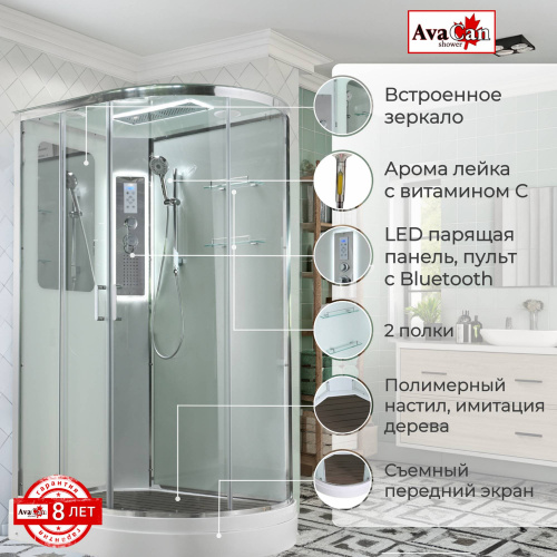 Душевая кабина AvaCan A2912LLED интернет магазина сантехники Акванота