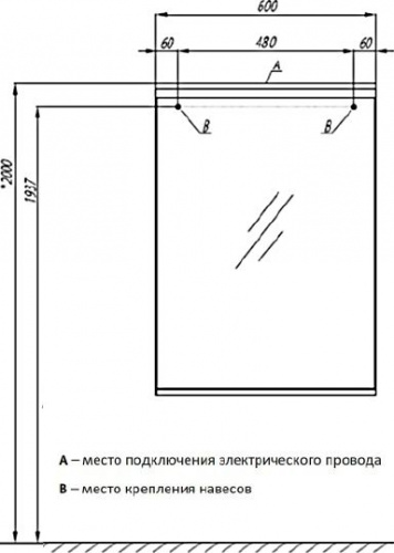 Зеркало Акватон Рене 60 с подсветкой