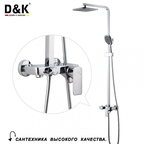 Душевая стойка D&K Berlin Freie DA1433701A01, Душевые панели, Душевые системы, Стойки, Гарнитуры, лейки, тропический душ в Москве Тел.: +7 (968) 040-40-82