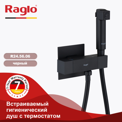 Гигиенический душ Raglo R24 R24.56.06 черный с термостатом купить по всей России