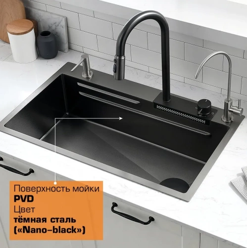 Мойка кухонная Esbano Cascade многофункциональная