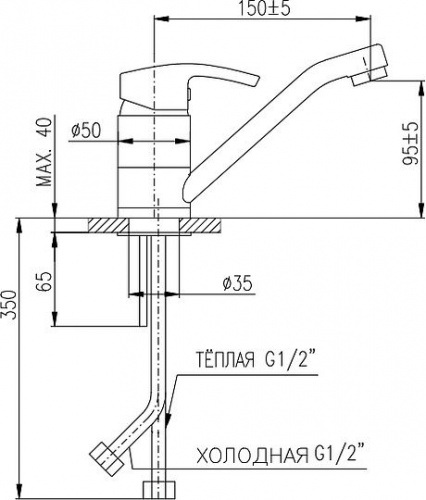 Смеситель для раковины Rav Slezak Rio R115.5 купить по всей России