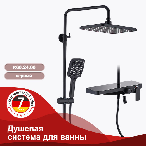 Душевая система Raglo R60 R60.24.06 Черный, Душевые панели, Душевые системы, Стойки, Гарнитуры, лейки, тропический душ в Москве Тел.: +7 (968) 040-40-82