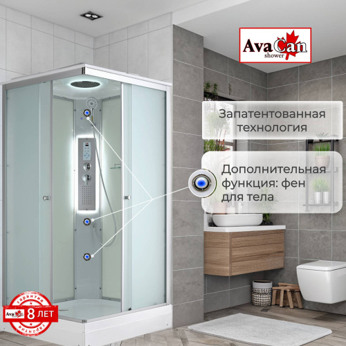 Душевая кабина AvaCan CK2010LED интернет магазина сантехники Акванота