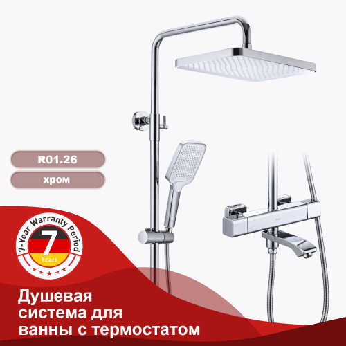 Душевая система Raglo R01.26 Хром, с термостатом, Душевые панели, Душевые системы, Стойки, Гарнитуры, лейки, тропический душ в Москве Тел.: +7 (968) 040-40-82