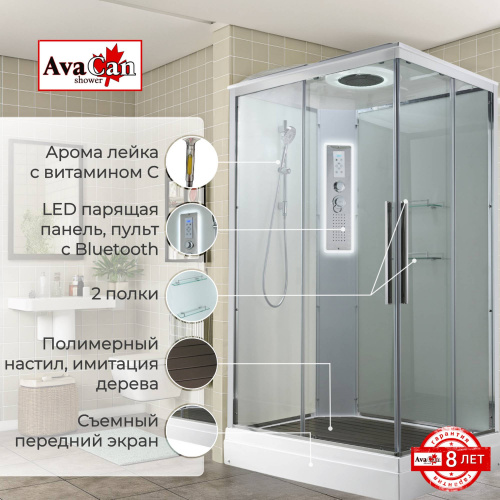 Душевая кабина AvaCan K2011LED интернет магазина сантехники Акванота