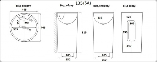 Напольная раковина CeramaLux NB135B интернет магазина сантехники Акванота