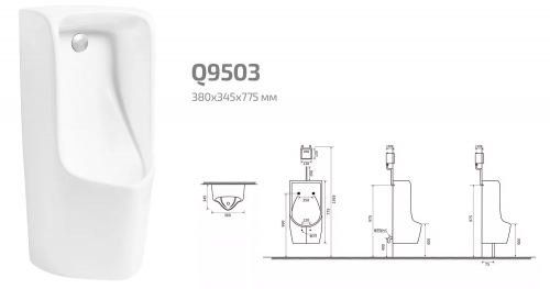 Писсуар GID Q9503 подвесной