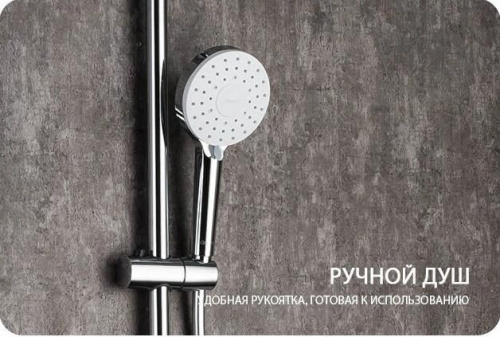Душевая система Gappo G2495 хром, Душевые панели, Душевые системы, Стойки, Гарнитуры, лейки, тропический душ в Москве Тел.: +7 (968) 040-40-82