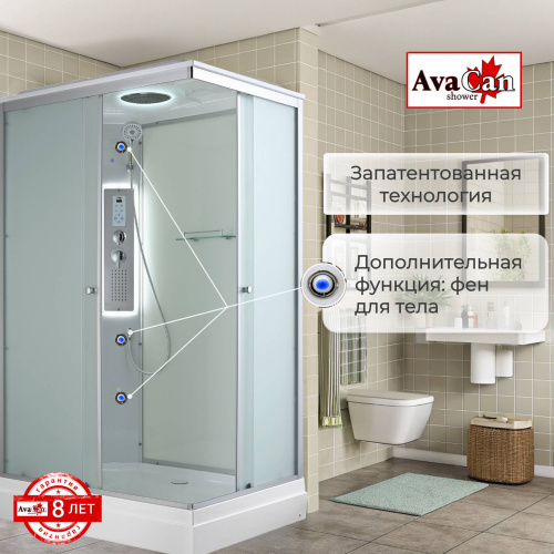 Душевая кабина AvaCan CK2912LED интернет магазина сантехники Акванота