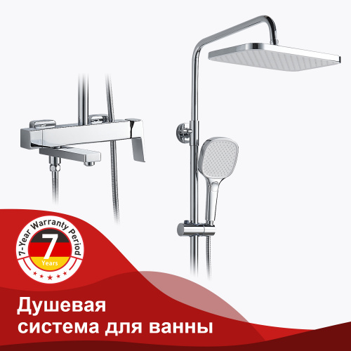 Душевая система Raglo R30 R30.24 Хром, Душевые панели, Душевые системы, Стойки, Гарнитуры, лейки, тропический душ в Москве Тел.: +7 (968) 040-40-82