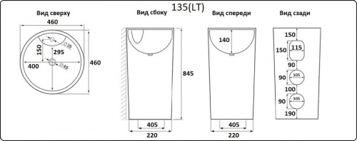 Напольная раковина CeramaLux NB135 интернет магазина сантехники Акванота
