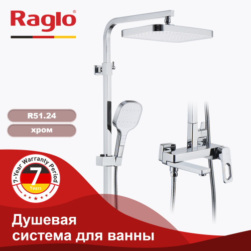 Душевая система Raglo R51 R51.24 Хром, Душевые панели, Душевые системы, Стойки, Гарнитуры, лейки, тропический душ в Москве Тел.: +7 (968) 040-40-82