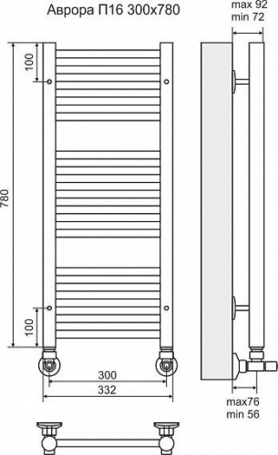 Полотенцесушитель водяной Terminus Аврора П16 300*780 4660059582207 с доставкой по Москве