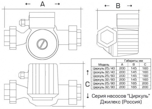 Циркуляционный насос Джилекс Циркуль 25/40