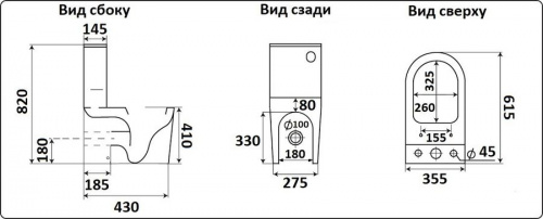 Унитаз-компакт CeramaLux 2179-1 безободковый, микролифт, белый в интернет магазине сантехники Акванота в Москве Тел.: +7 (968) 040-40-82