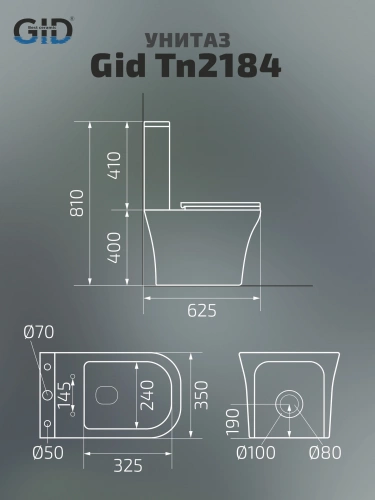 Унитаз напольный GID Cuadrado Tn2184 белый 62.5x35x81 в интернет магазине сантехники Акванота в Москве Тел.: +7 (968) 040-40-82
