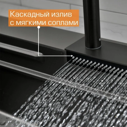 Мойка кухонная Esbano Cascade многофункциональная