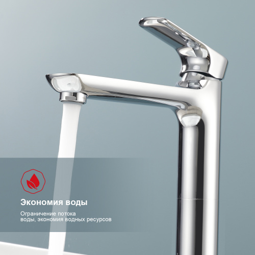 Смеситель для раковины Raglo R03 R03.15 Хром, высокий купить по всей России