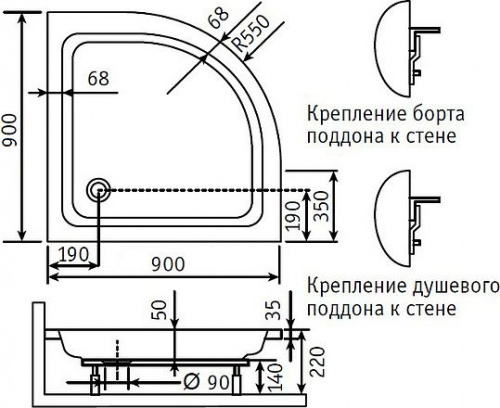 Поддон для душа RGW Style PL 90x90x22 интернет магазина сантехники Акванота