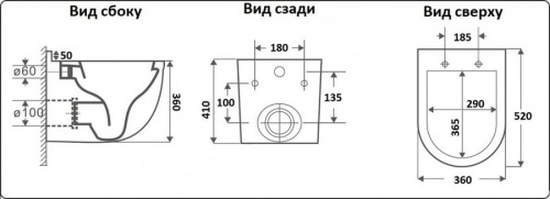 Унитаз подвесной CeramaLux 2198MB безободковый, черный матовый, микролифт в интернет магазине сантехники Акванота в Москве Тел.: +7 (968) 040-40-82