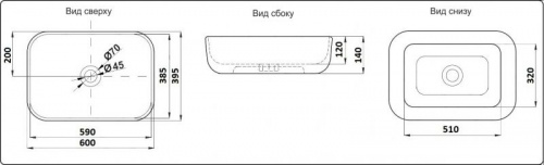 Раковина накладная Laguraty 8195B интернет магазина сантехники Акванота