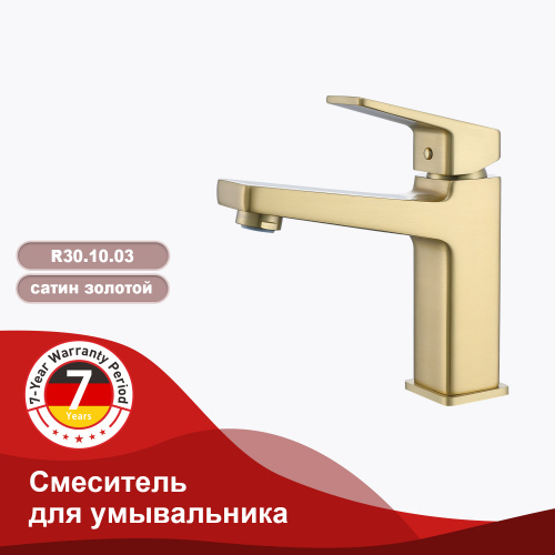 Смеситель для раковины Raglo R30 R30.10.03 Золотой сатин купить по всей России