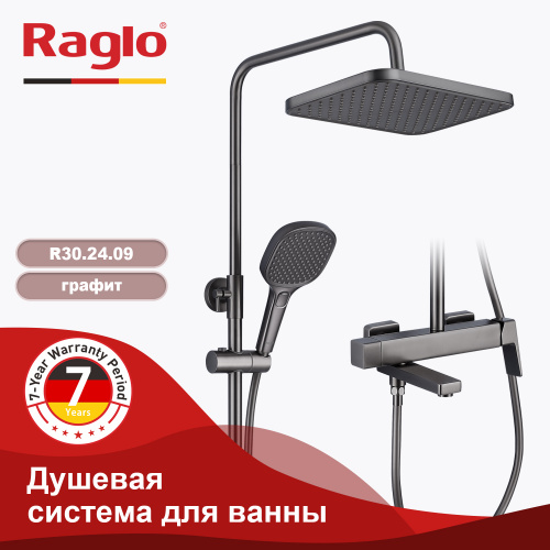 Душевая система Raglo R30 R30.24.06 Черный, Душевые панели, Душевые системы, Стойки, Гарнитуры, лейки, тропический душ в Москве Тел.: +7 (968) 040-40-82