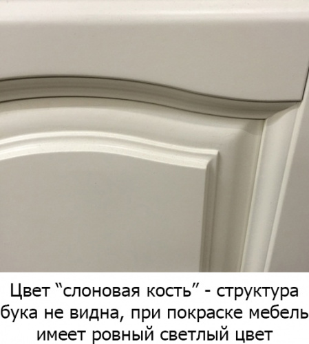 Зеркало Opadiris Омега 75 cлоновая кость