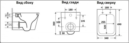Подвесной унитаз CeramaLux 5171MB черный матовый в интернет магазине сантехники Акванота в Москве Тел.: +7 (968) 040-40-82