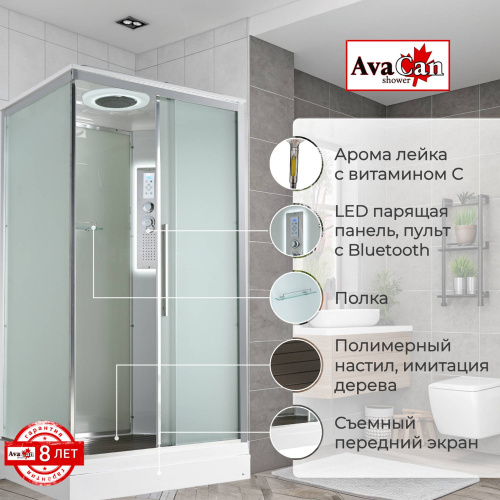 Душевая кабина AvaCan KD2912LED интернет магазина сантехники Акванота