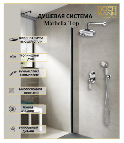 Душевая система Mann Marbella Top BM8732 хром, Душевые панели, Душевые системы, Душевые стойки, Гарнитуры, лейки, тропический душ в Москве Тел.: +7 (968) 040-40-82