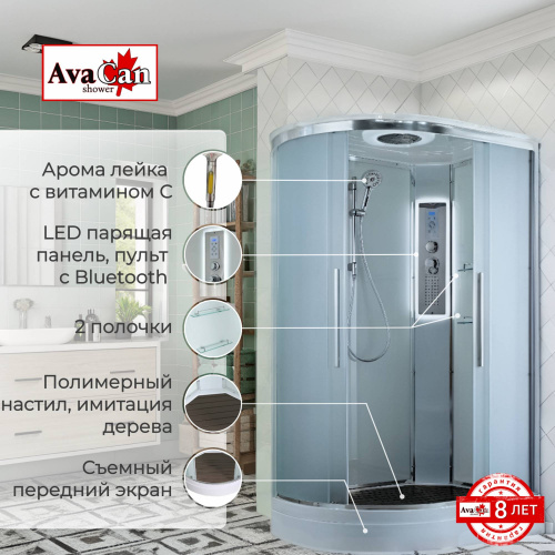 Душевая кабина AvaCan EM2912RLED интернет магазина сантехники Акванота