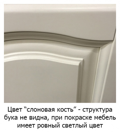 Зеркало Opadiris Омега 65 cлоновая кость