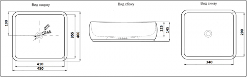 Накладная раковина CeramaLux 78321 интернет магазина сантехники Акванота
