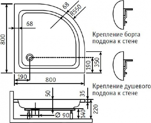 Поддон для душа RGW Style PL 80x80x22 интернет магазина сантехники Акванота