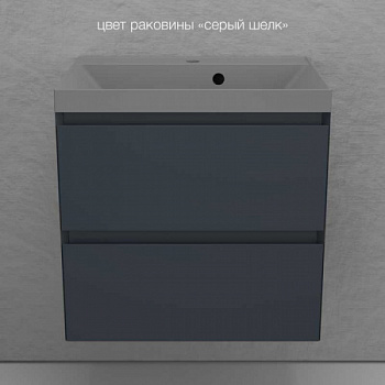 Тумба с раковиной подвесная Style Line Манхэттен 60 2 ящика, графит с серой раковиной