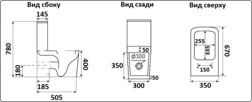 Унитаз-компакт CeramaLux 3962 в интернет магазине сантехники Акванота в Москве Тел.: +7 (968) 040-40-82