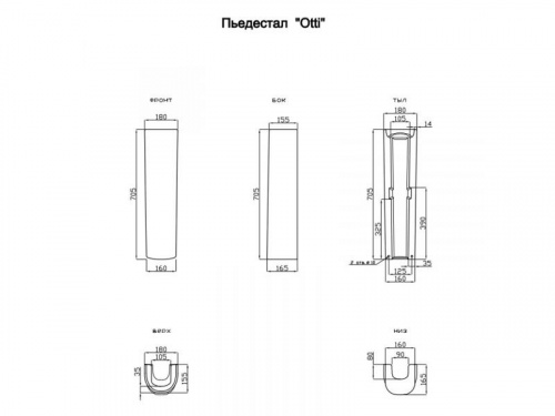 Раковина Della Otti DE2118560018 тюльпан версаче золото интернет магазина сантехники Акванота
