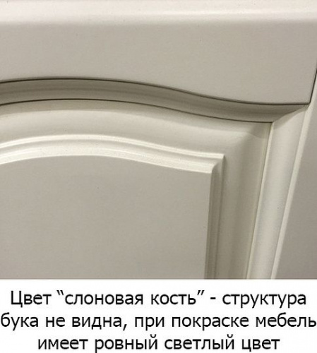 Зеркало Opadiris Риспекто 95 слоновая кость