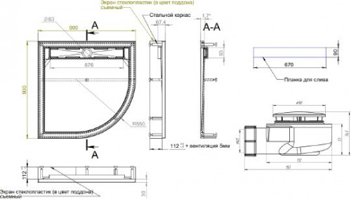 Поддон для душа Aquanet Stone Lite 90x90 интернет магазина сантехники Акванота
